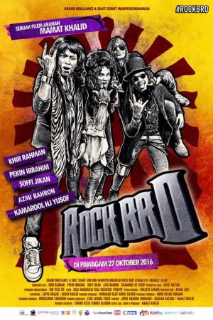Rock Bro (2016) poster