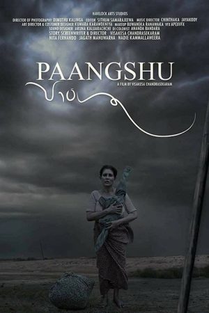 Paangshu (2020) poster