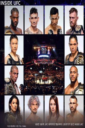 인사이드 UFC (2022) poster