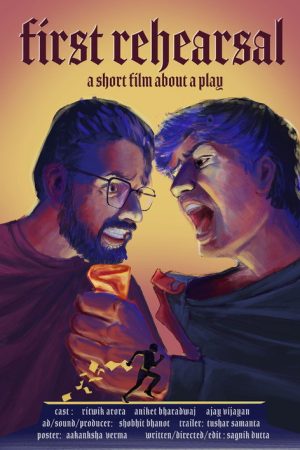 First Rehearsal (2026) poster