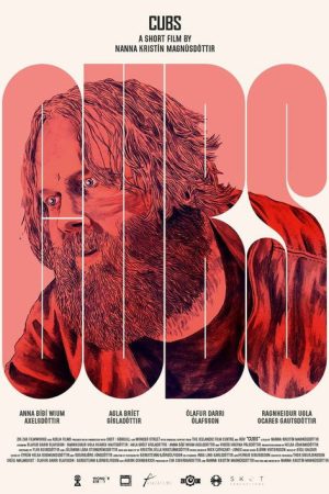 CUBS (2016) poster