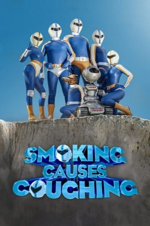 Smoking Causes Coughing (2022) poster