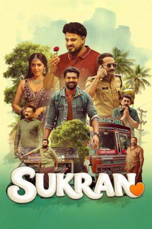 Sukran (2026) poster