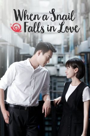 When a Snail Falls in Love (2016) poster