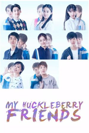 My Huckleberry Friends (2017) poster