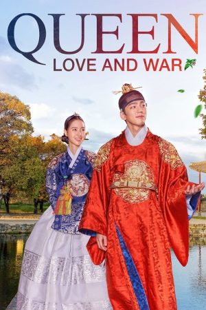 Queen: Love and War (2019) poster