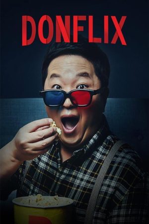 돈플릭스 (2020) poster
