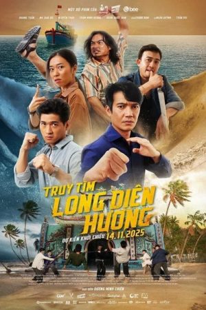Fish, Fists and Ambergris (2025) poster