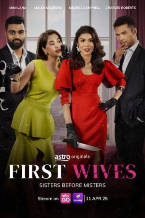 First Wives (2025) poster