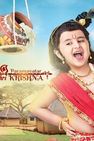 Paramavatar Shri Krishna (2017) poster