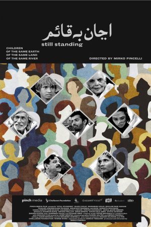 Still Standing (2022) poster