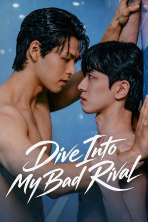 Dive Into My Bad Rival (2026) poster