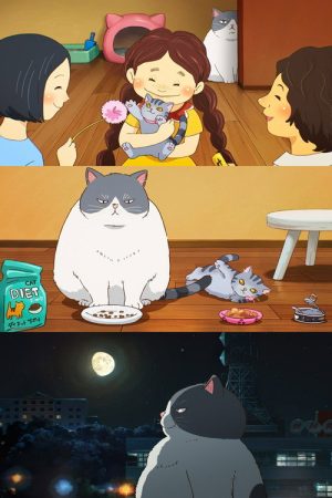 Kanashiki Fat Cat (2021) poster