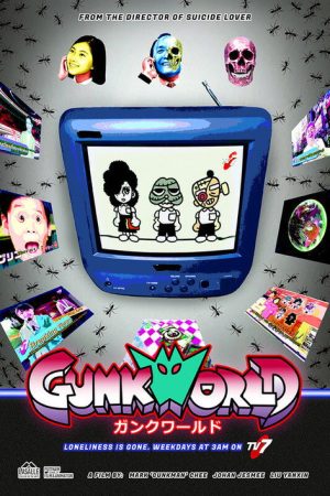 Gunkworld (2021) poster