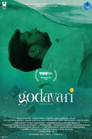 Godavari (2021) poster