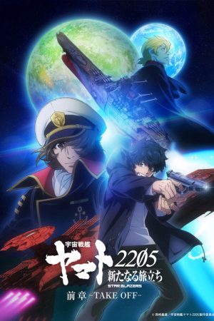 Space Battleship Yamato 2205: The New Voyage – Prior Chapter: Take Off (2021) poster
