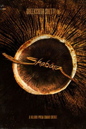Shabara (2026) poster