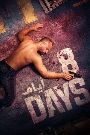 8 Days (2021) poster