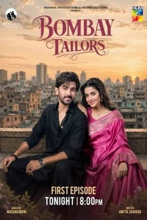 Bombay Tailors (2026) poster