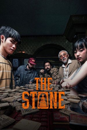 The Stone (2025) poster