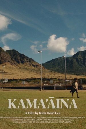 Kama’āina (2020) poster