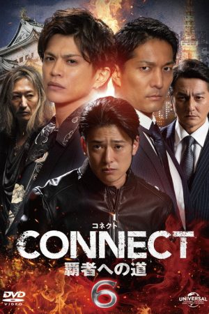 CONNECT: Road to Conquest 6 (2024) poster
