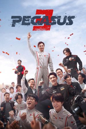Pegasus 3 (2026) poster