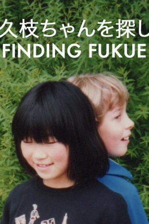 Finding Fukue (2018) poster