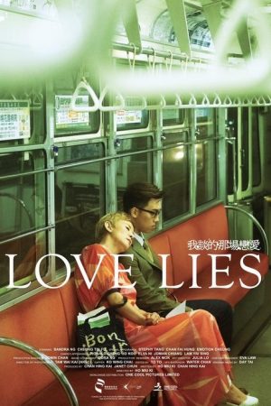 Love Lies (2024) poster