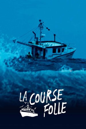 La course folle (2020) poster