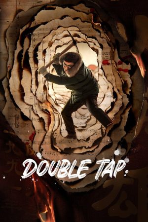Double Tap (2021) poster