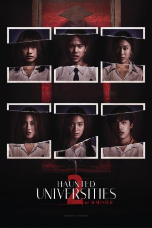 Haunted Universities 2nd Semester (2022) poster