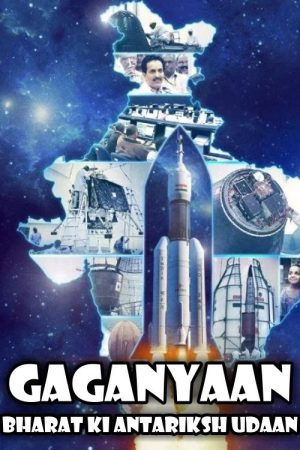 Gaganyaan – Bharat ki Antariksh Udaan (2022) poster