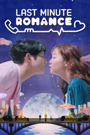 Last Minute Romance (2017) poster