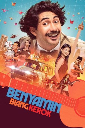 Benyamin the Troublemaker (2018) poster