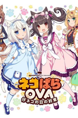 Nekopara OVA Extra (2018) poster