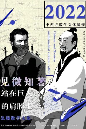 csaiodhcso (2025) poster