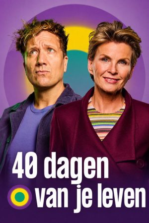 40 dagen van je leven (2026) poster