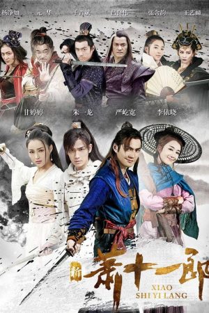 The Eleventh Son (2016) poster