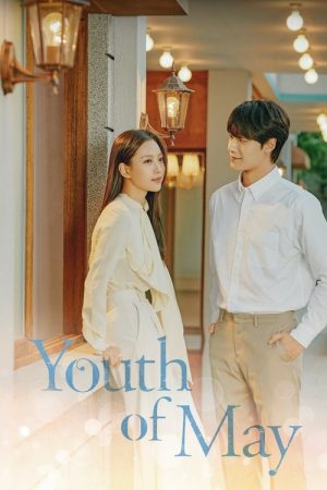 Youth of May (2021) poster