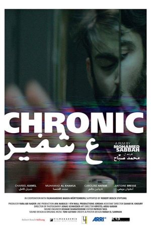 Chronic (2017) poster