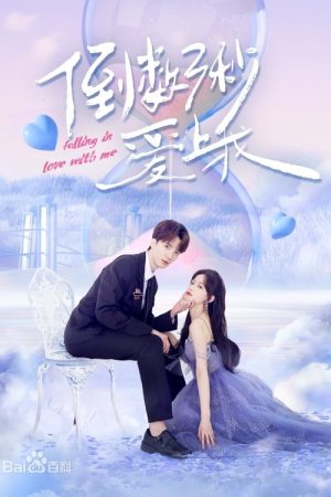 Falling in Love with Me (2023) poster