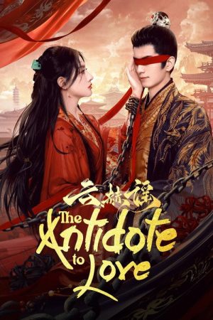 The Antidote to Love (2025) poster