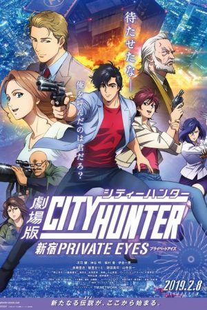 City Hunter: Shinjuku Private Eyes (2019) poster