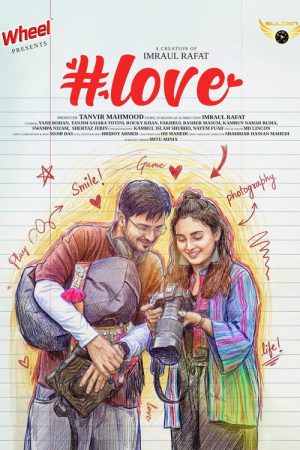 #love (2025) poster