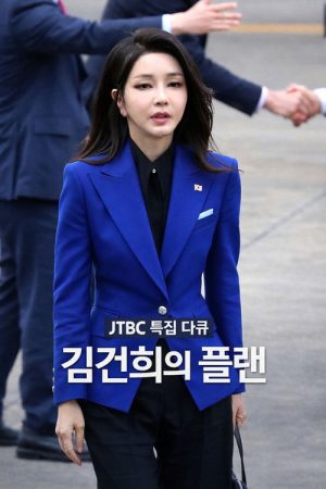 김건희의 플랜 (2026) poster