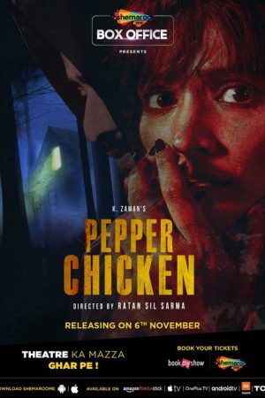 Pepper Chicken (2020) poster