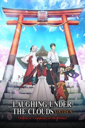 Donten: Laughing Under the Clouds – Gaiden: Chapter 3 – Conspiracy of the Military (2018) poster