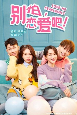 Love Me Fearlessly (2021) poster