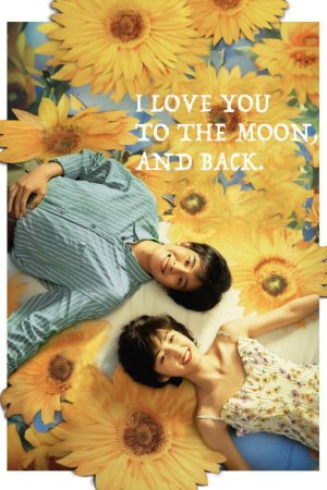 I Love You to the Moon and Back (2024) poster
